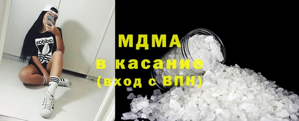 COCAINE Аркадак