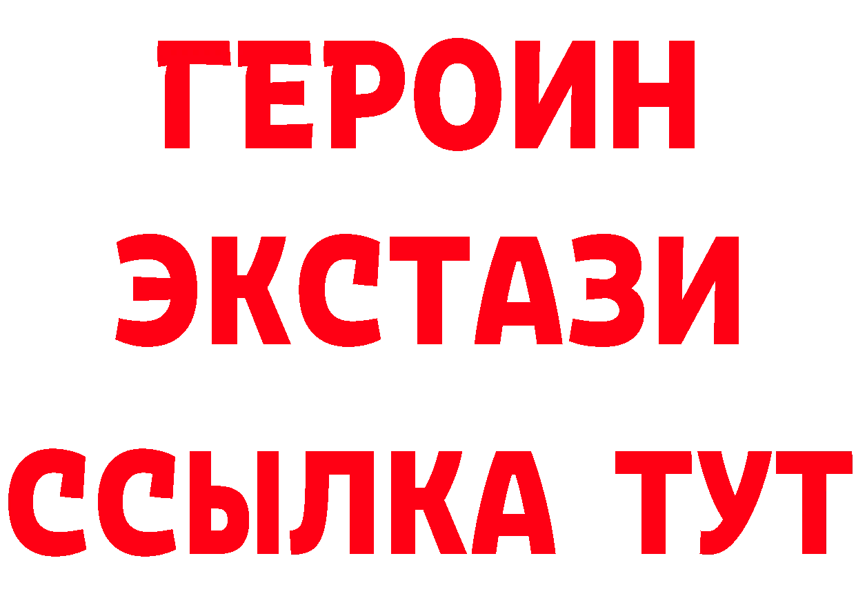 Героин гречка онион сайты даркнета mega Гаврилов-Ям