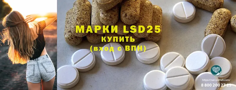 маркетплейс как зайти  omg зеркало  Гаврилов-Ям  LSD-25 экстази ecstasy 